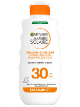 Ambre Solaire Солнцезащитное Молочко для тела с маслом ши водостойкое увлажнение 24ч SPF30 175мл