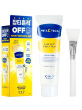 Набор (Маска-пленка с Витамином С Vita C Teca Dark Spot Cream Pack 80мл + Кисть)