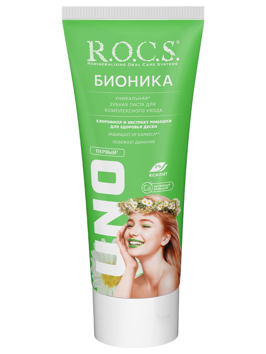 Uno Bionica Зубная паста Бионика 74г от R.O.C.S. + 8