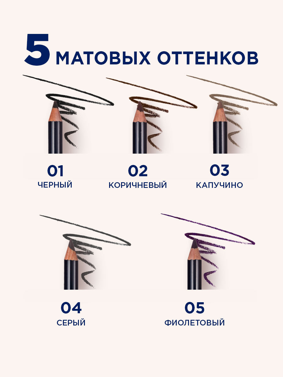 Карандаш-контур для глаз Eye Sketch, тон 03 капучино от SHU + 8
