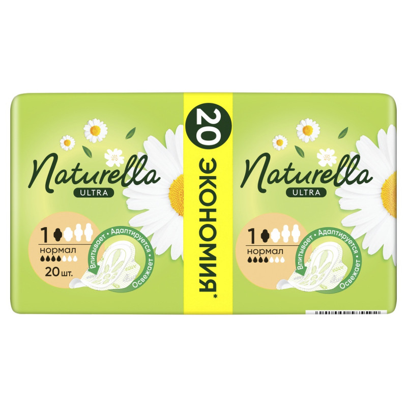 Прокладки гигиенические Camomile Ultra Normal 20шт  от Naturella + 1