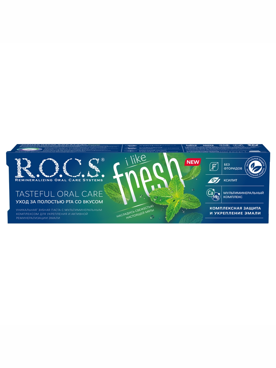 Зубная паста iLike Fresh 74г от R.O.C.S. + 2