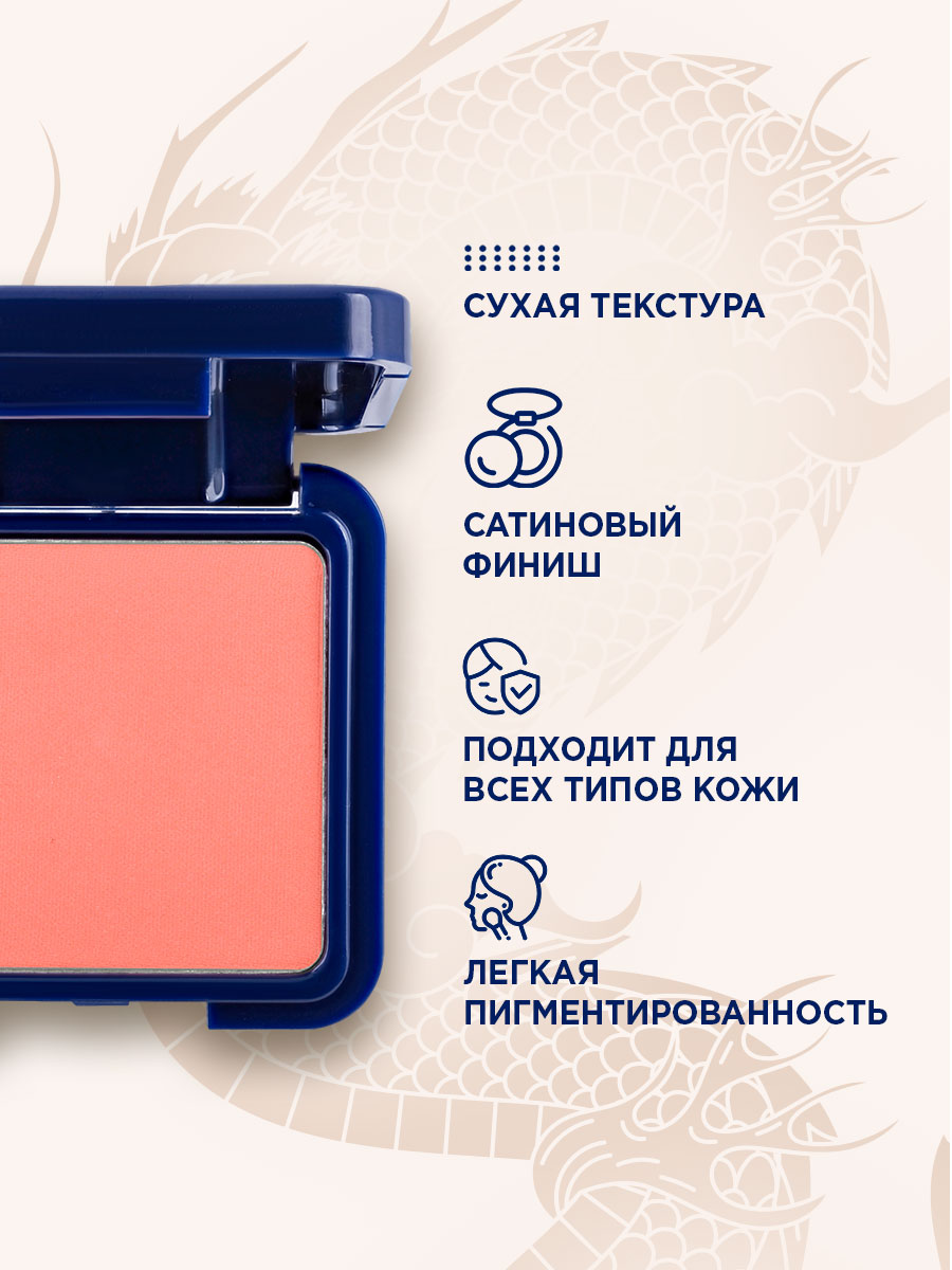 Румяна компактные Cheeky Boom, тон 34 цвет фламинго от SHU + 7