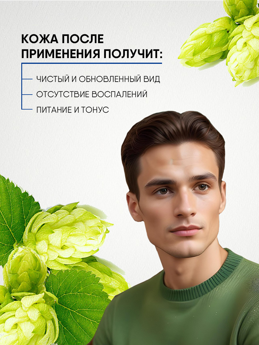 Men Энергия тигра Скраб для лица Освежающий 150мл от Natura Siberica + 7