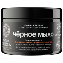 Men Чёрное Мыло для тела и волос с антибактериальным эффектом 500мл