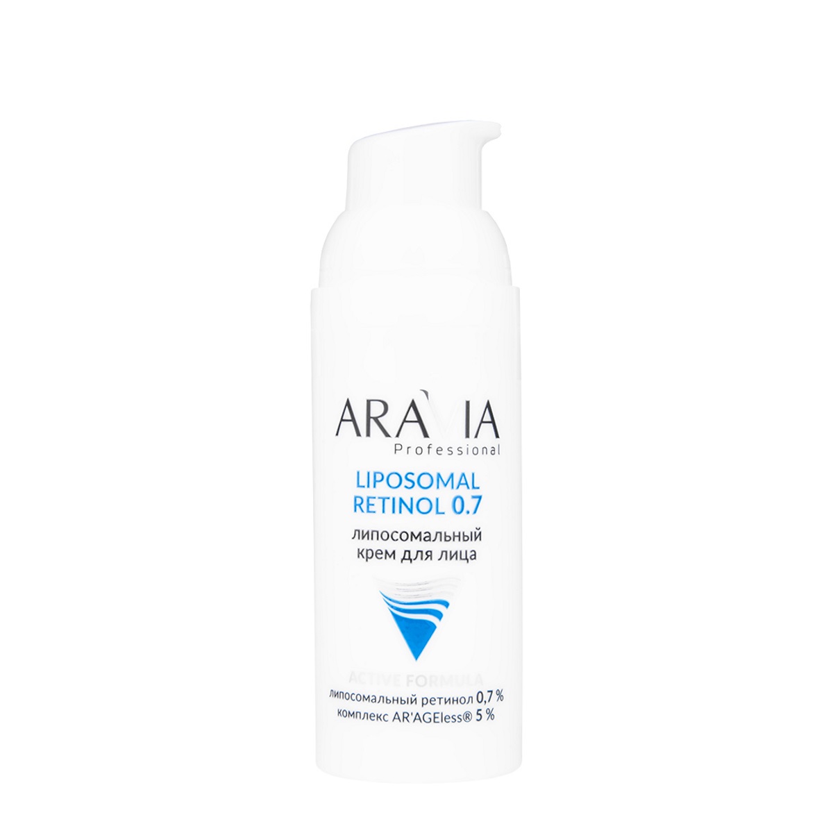 Professional Липосомальный Крем для лица Retinol 0.7 50мл от ARAVIA + 4