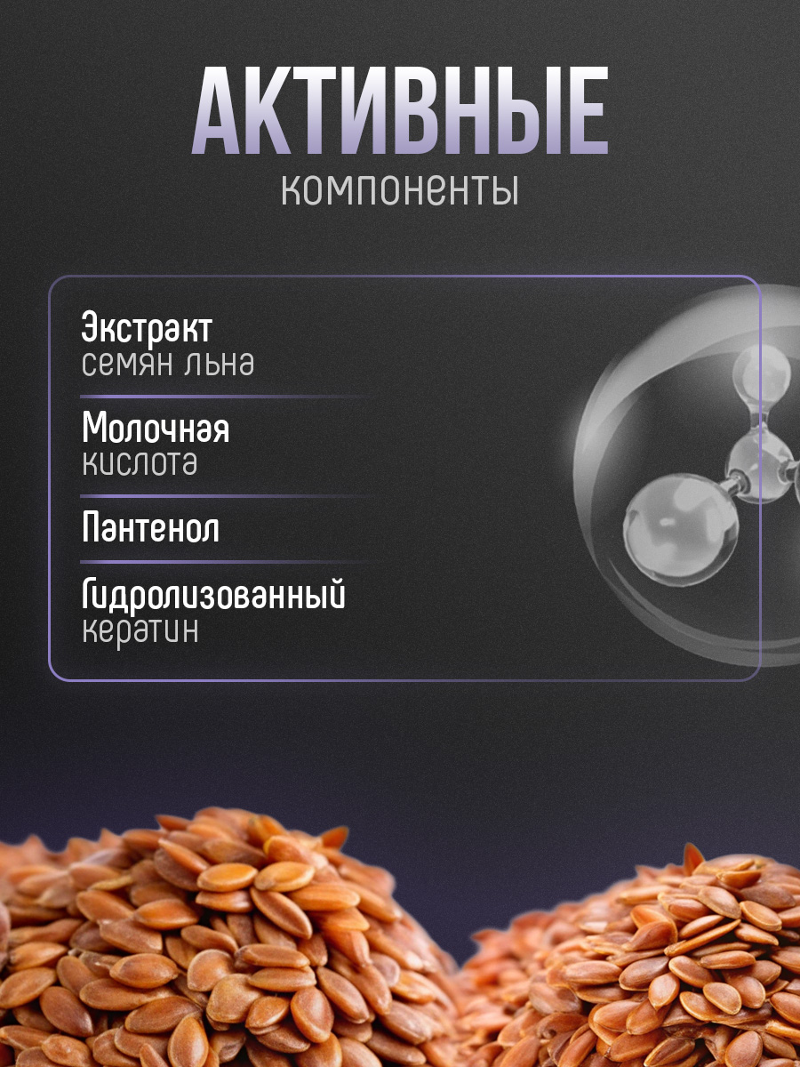 Спрей-маска 17в1 восстанавливающий Detox Balance 240мл от Concept Moscow + 3