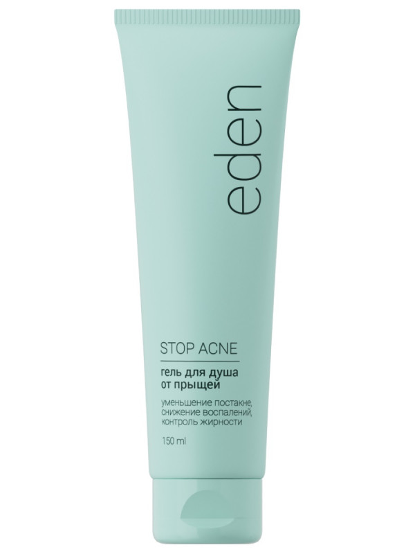 Stop Acne Гель для душа от прыщей 150мл от EDEN + 1