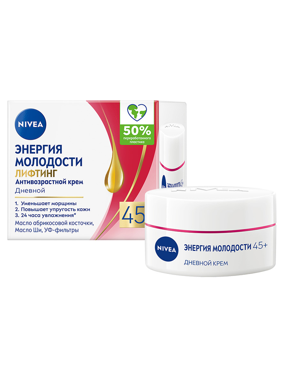 Энергия молодости 45+ Крем для лица Дневной 50мл от Nivea + 6
