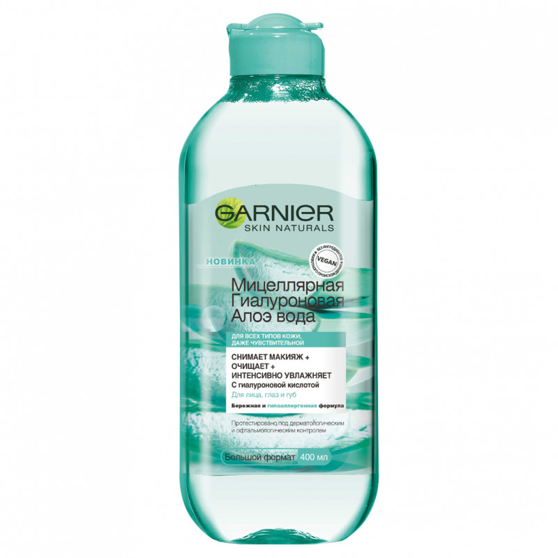 Skin Naturals Мицеллярная Гиалуроновая Алоэ вода 400мл от Garnier + 1