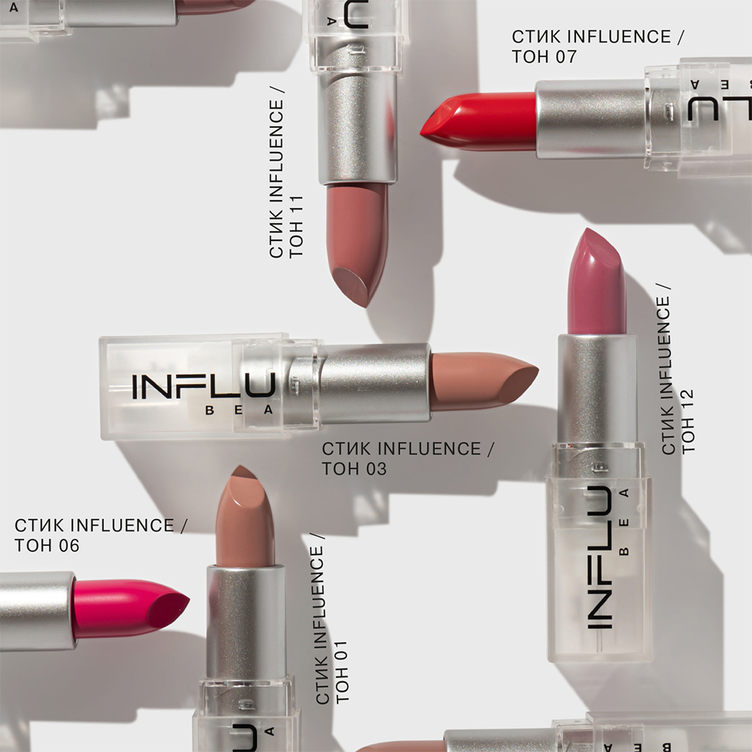 Помада стик для губ, тон 08 кораллово-бежевый от Influence Beauty + 7