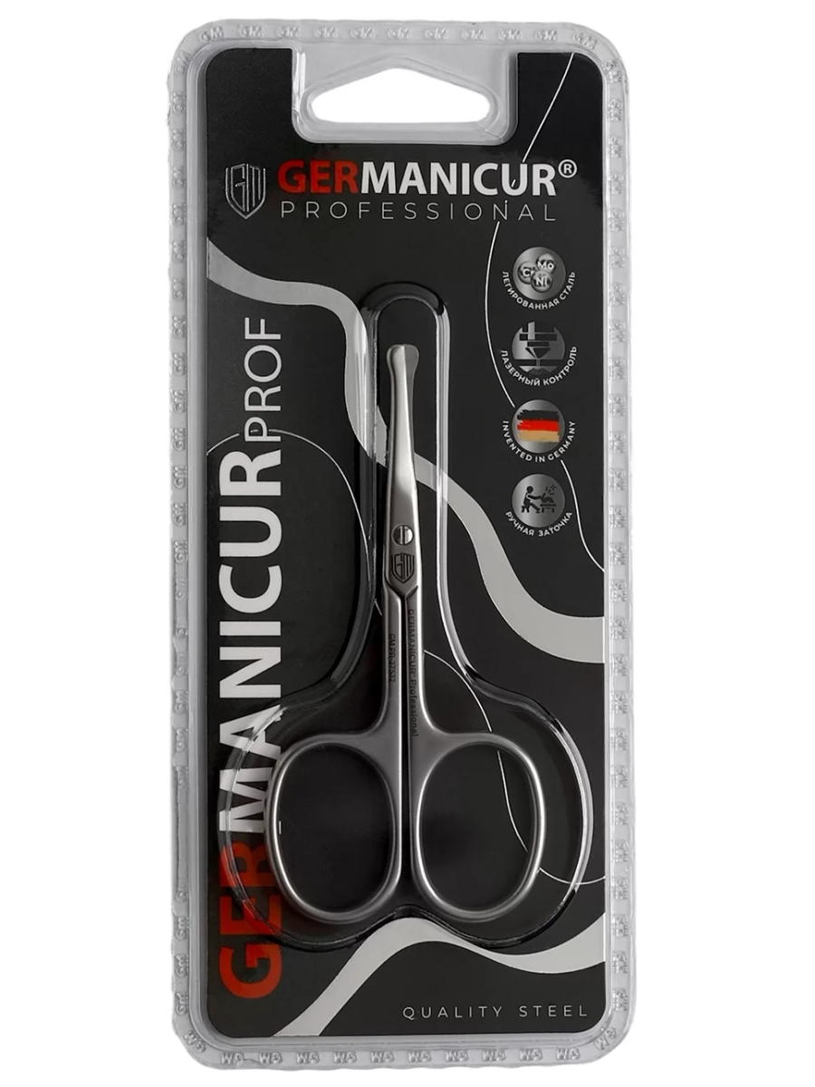 Professional Ножницы маникюрные безопасные от Germanicur + 3