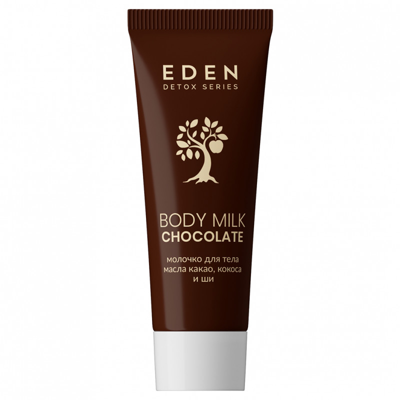 Detox Молочко для тела Chocolate 20мл от EDEN + 1