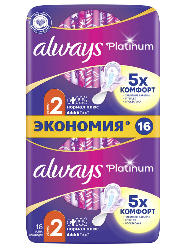 Platinum Прокладки гигиенические Ultra Normal Plus 16шт  от Always + 1