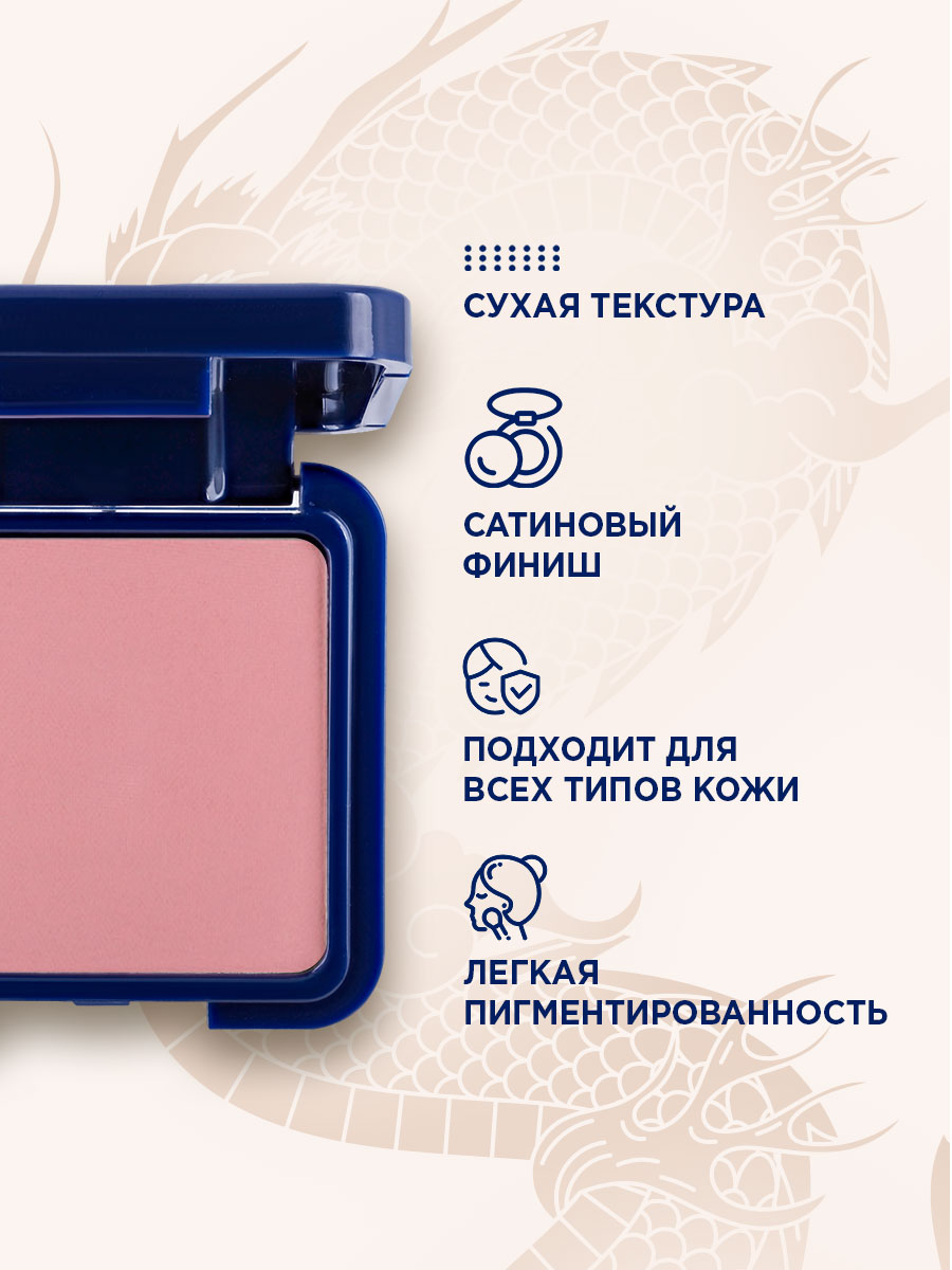 Румяна компактные Cheeky Boom, тон 31 пепельно-розовый от SHU + 7