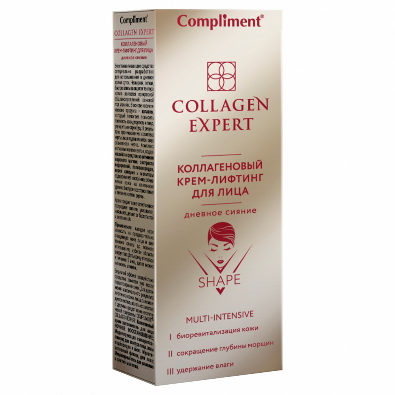 Collagen Expert Коллагеновый Крем-лифтинг для лица Дневное сияние 50мл от Compliment + 1