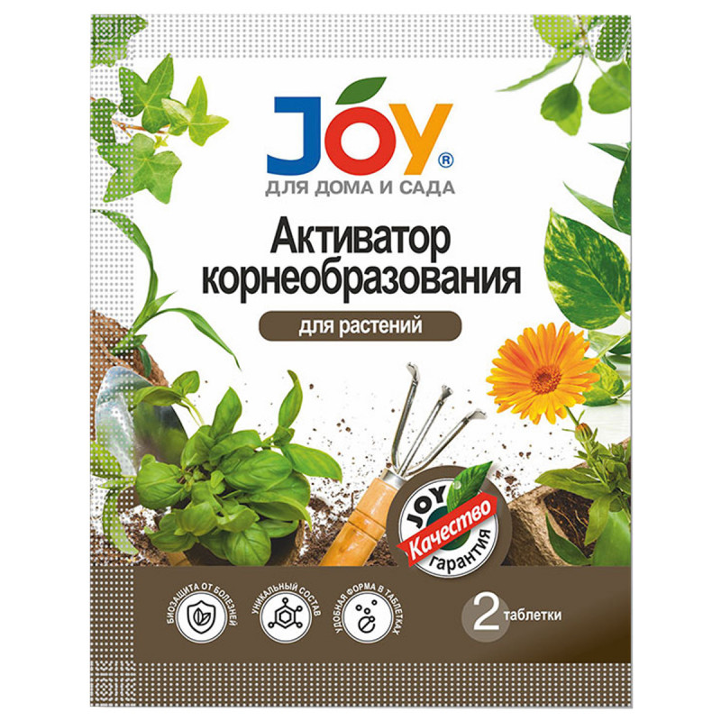 Активатор Корнеобразования для растений 2 таблетки от Joy + 1