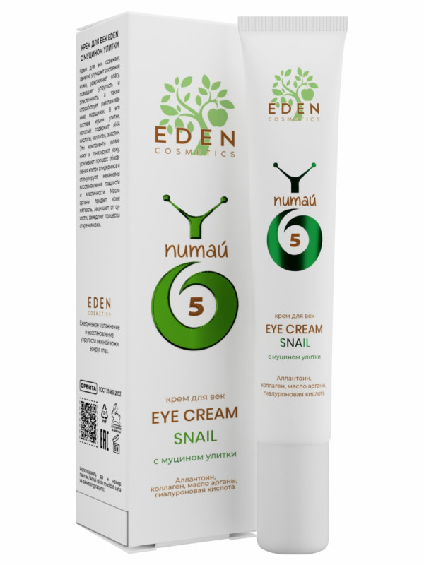 Snail Крем для век с муцином улитки 20мл от EDEN + 1