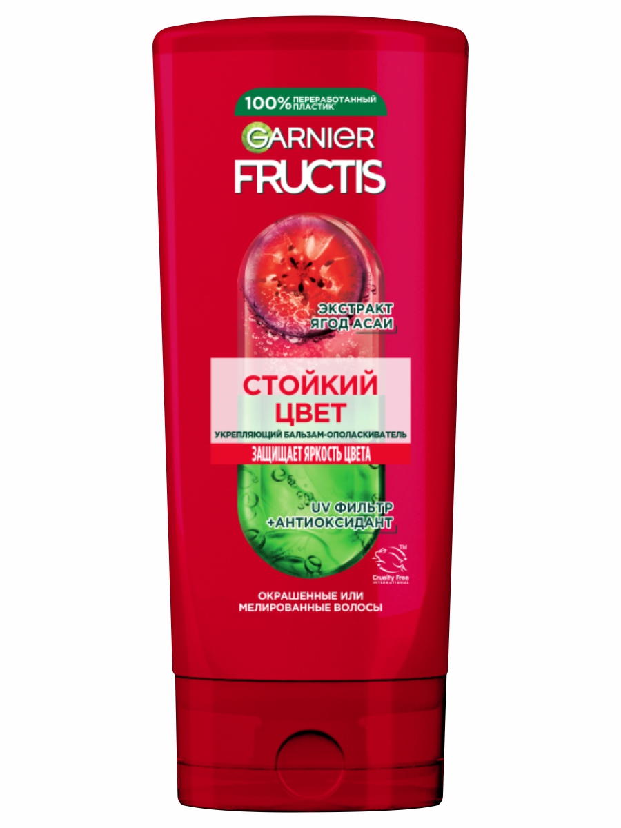 Fructis Бальзам-ополаскиватель для волос с экстрактом ягод асаи Стойкий цвет 200мл от Garnier + 4