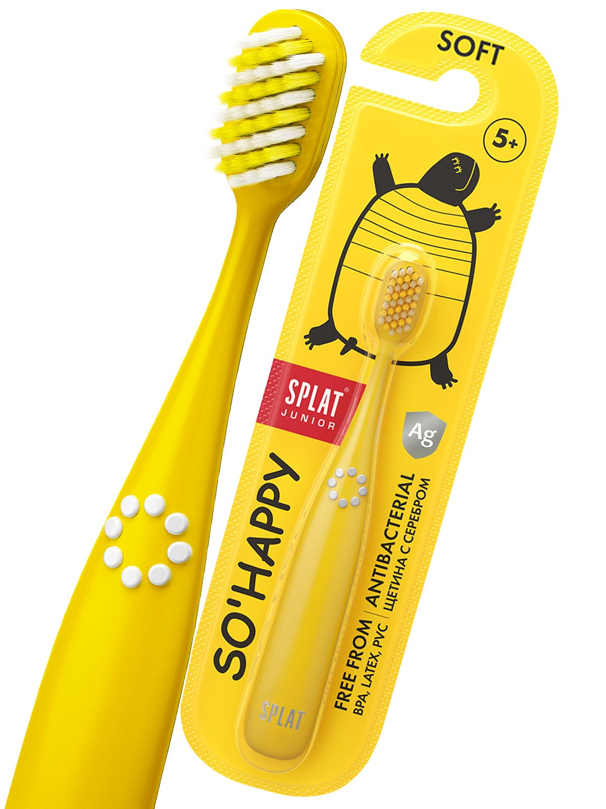 Junior Зубная щётка детская с ионами серебра 5+ от Splat + 4