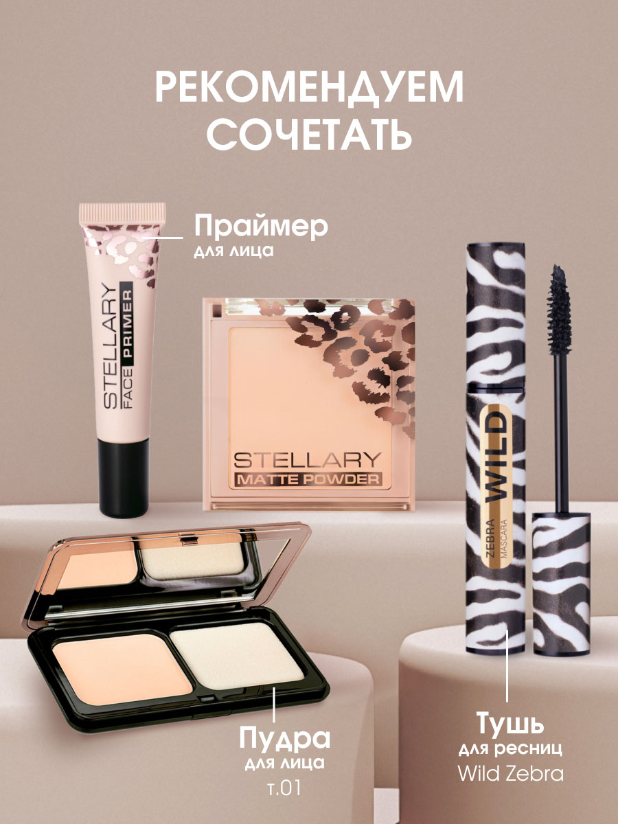 Пудра компактная Soft Matte Powder, тон W01 светло-бежевый от Stellary + 9