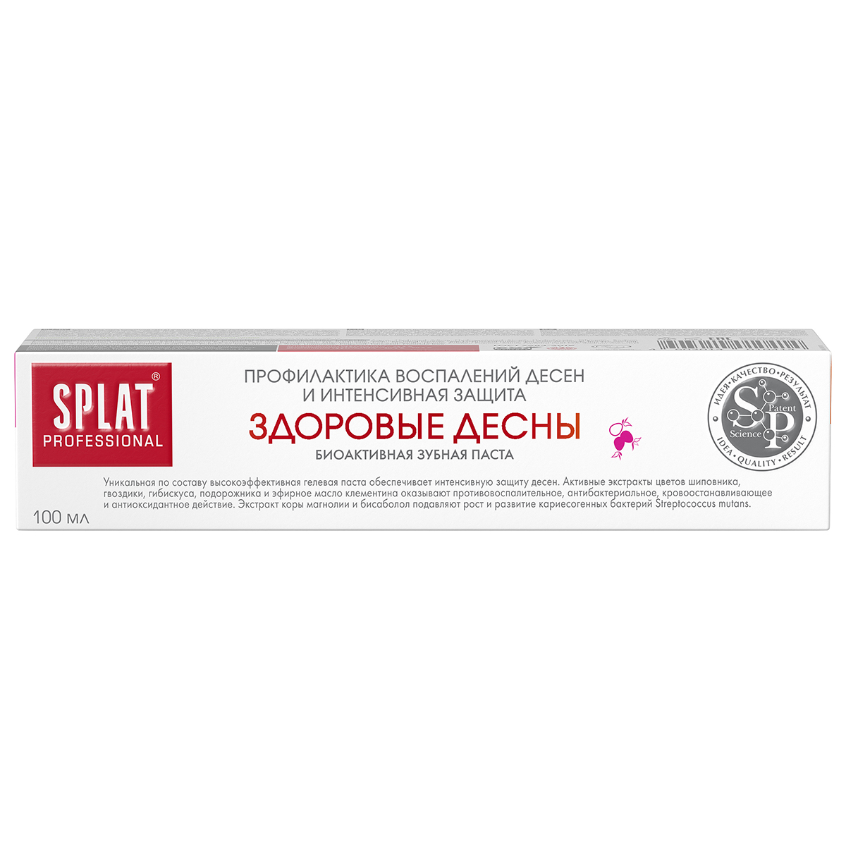 Professional Зубная паста Здоровые десны 100мл от Splat + 6
