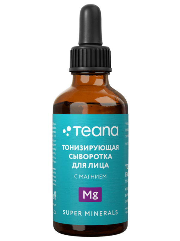 Super Minerals Mg Сыворотка для лица Тонизирующая с магнием 30мл от Teana + 1