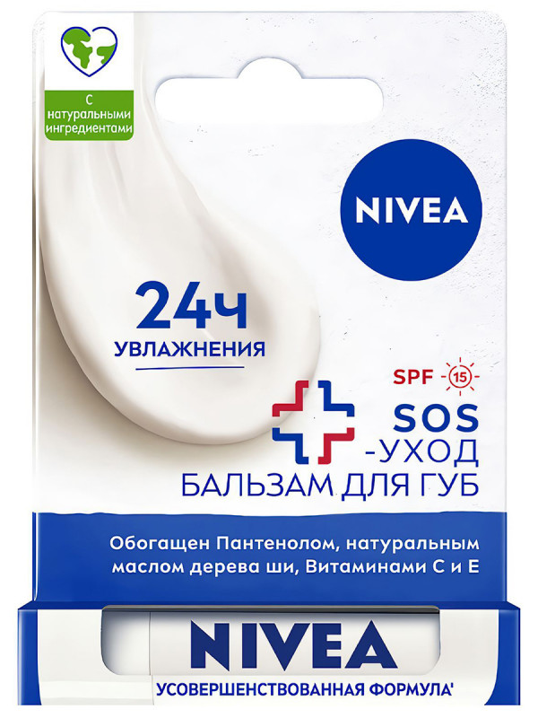 Бальзам для губ Восстановление и защита 4,8г от Nivea + 1