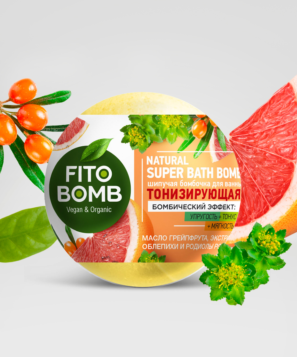 Fito Bomb Шипучая бомбочка для ванны Тонизирующая 110г от Fito косметик + 2