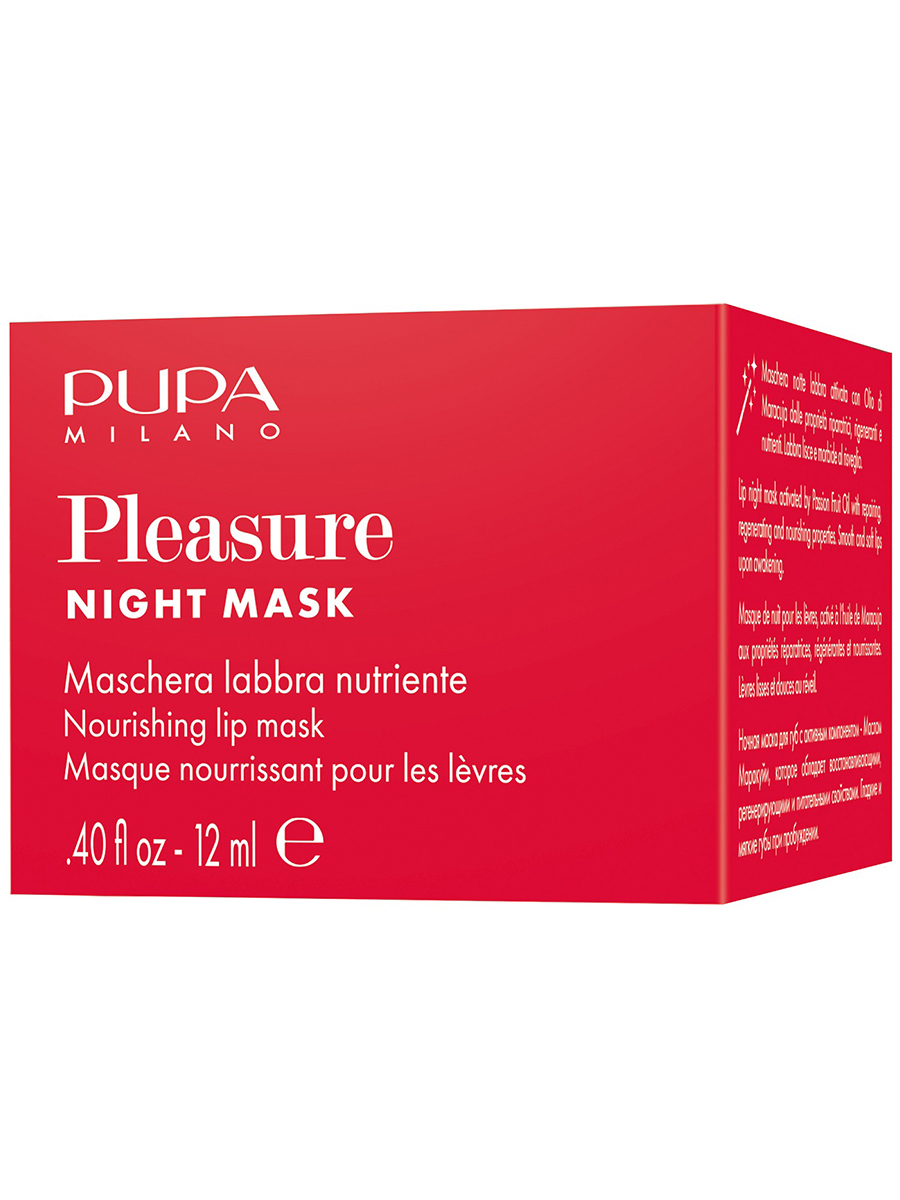 Маска для губ ночная Pleasure Night Mask Blueberry12мл от Pupa + 2