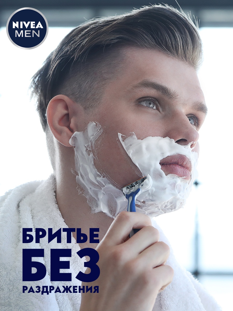 Men Гель для бритья для чувствительной кожи 200мл  от Nivea + 4