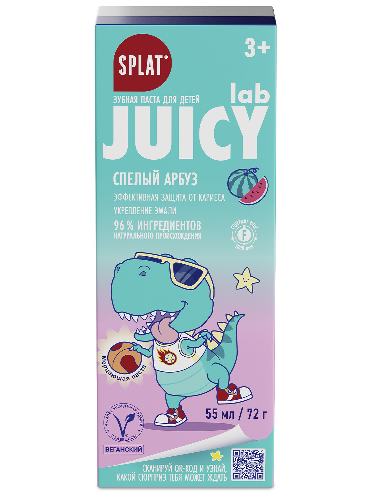 Juicy Lab Зубная паста со фтором Арбуз 55мл от Splat + 2