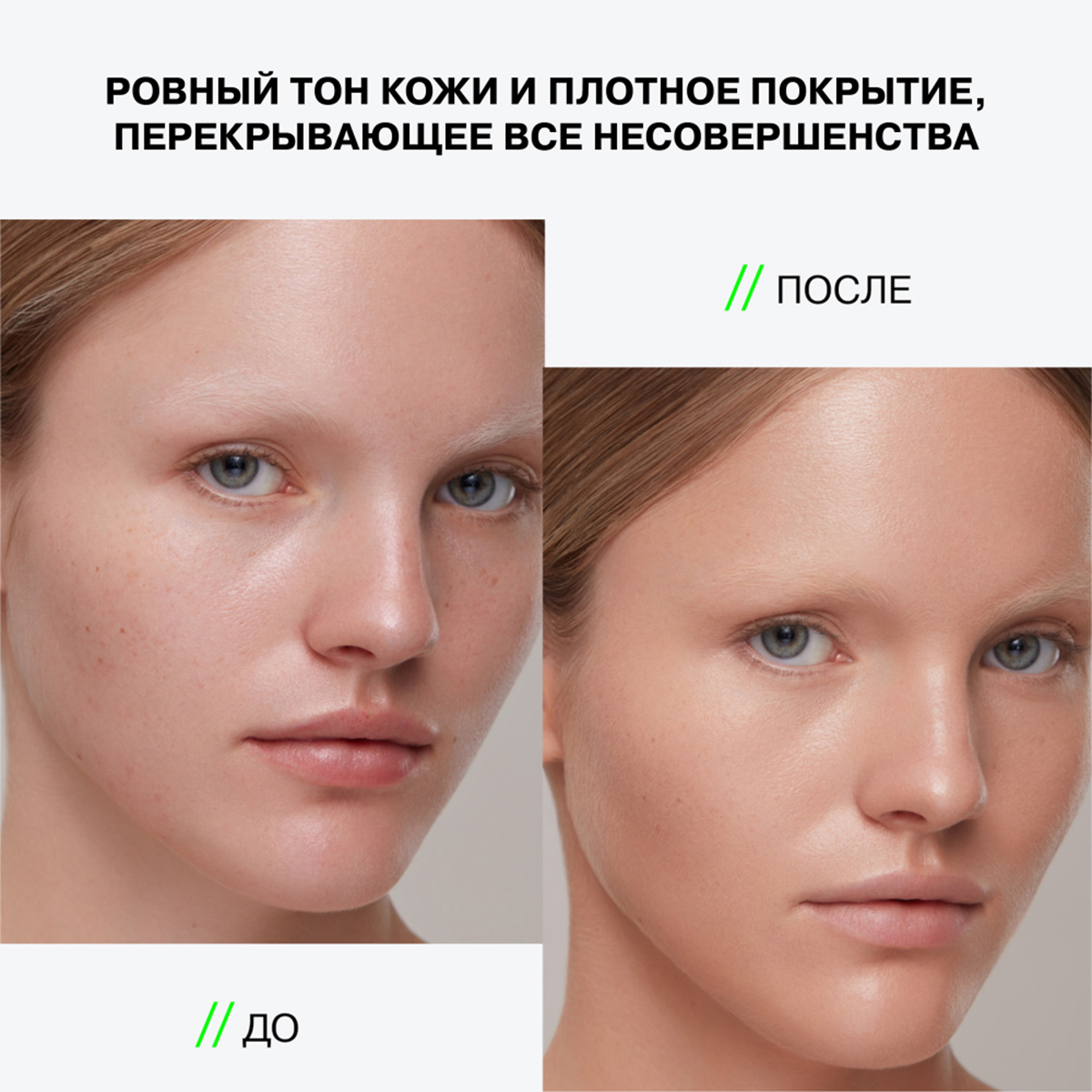 Консилер кремовый Ultra Eraser, тон 01 light / светло-бежевый от Influence Beauty + 6
