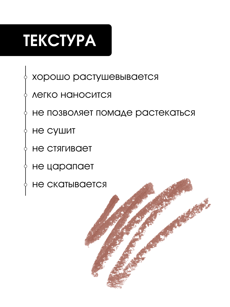 Карандаш для губ Matte, тон 30 пепельная роза от Kiki + 4