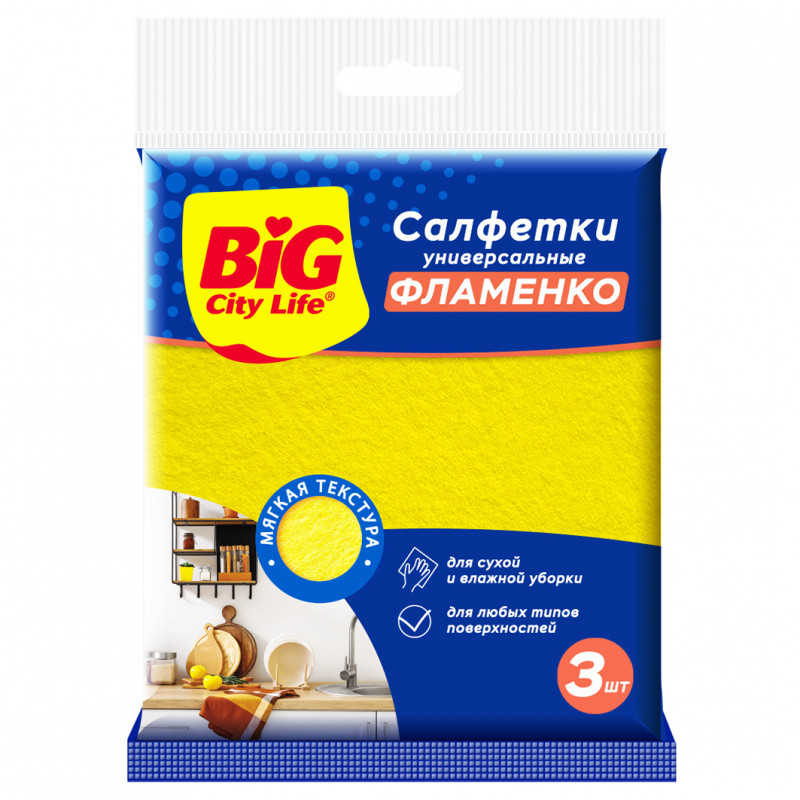 Салфетки вискозные Фламенко 3шт   от Big City Life + 1