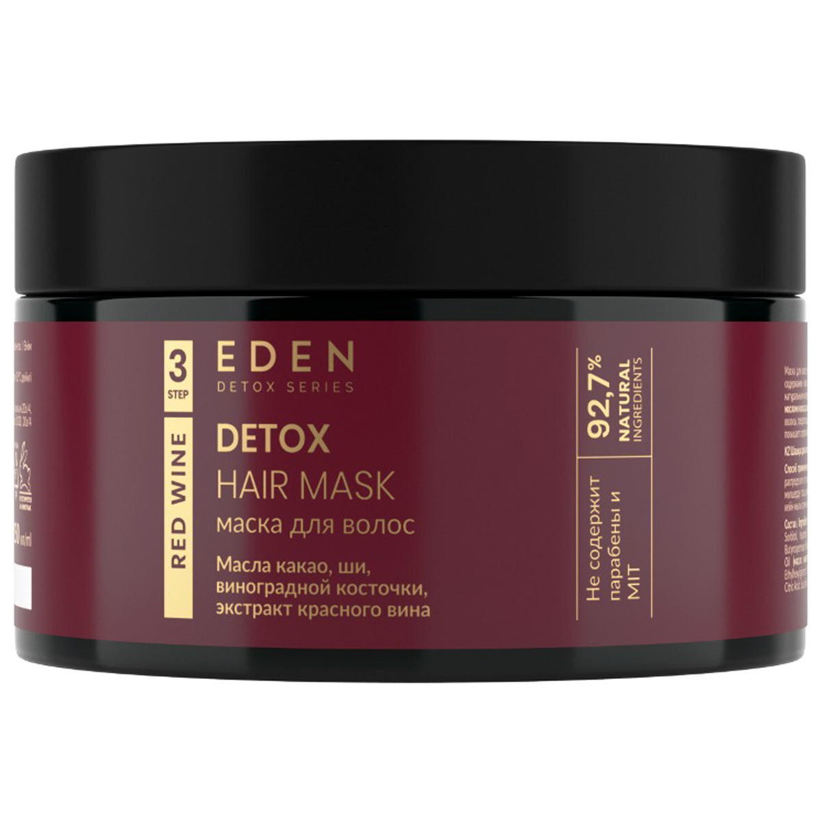 Detox Маска для волос Red Wine 250мл  от EDEN + 2