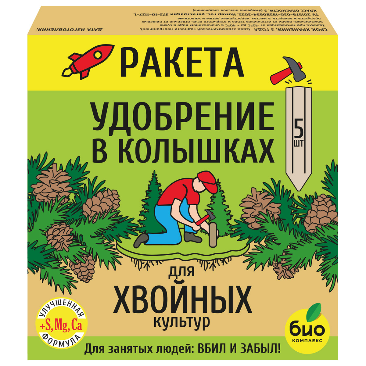 Удобрение Ракета для хвойных культур (колышки) 420г от Био-комплекс + 3