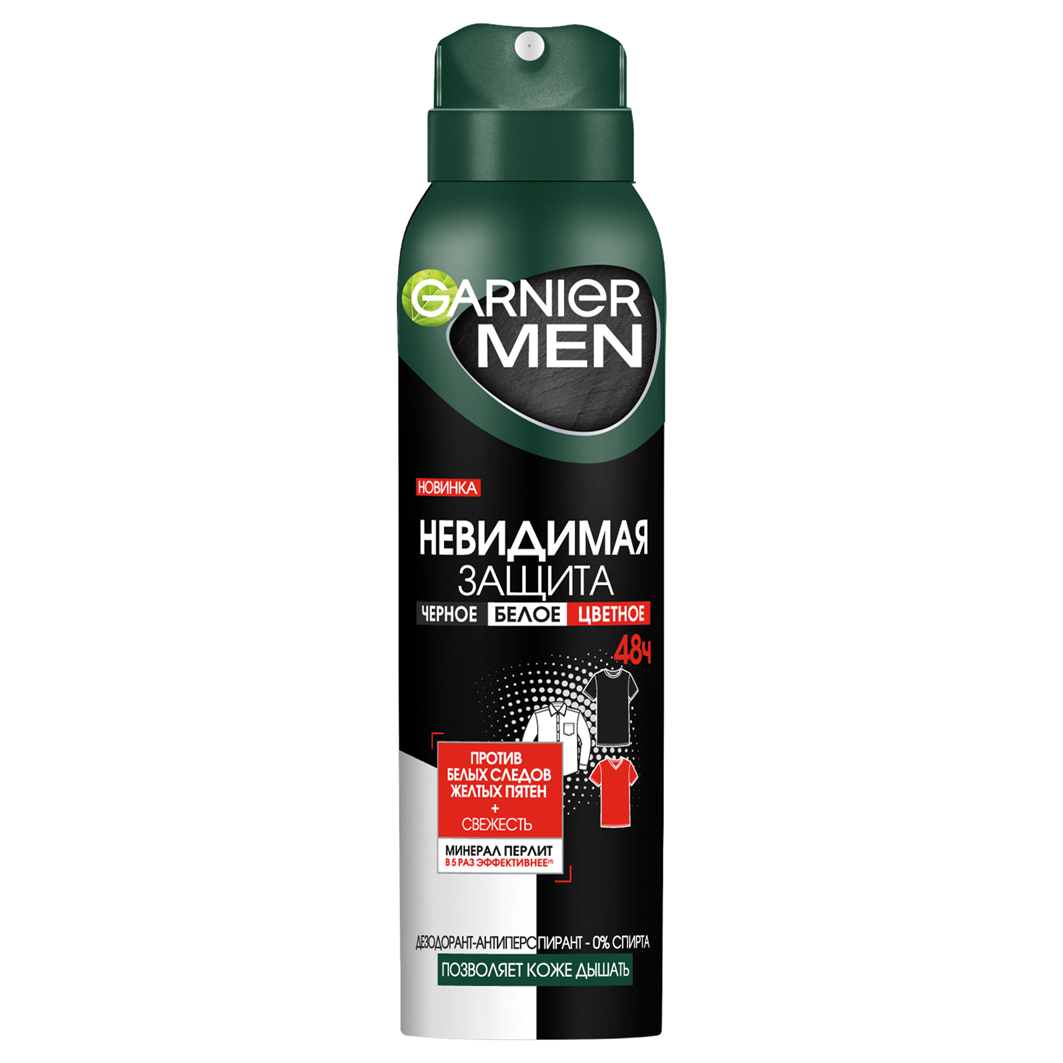 Men Дезодорант антиперспирант спрей Невидимая защита 48ч 150мл от Garnier + 3