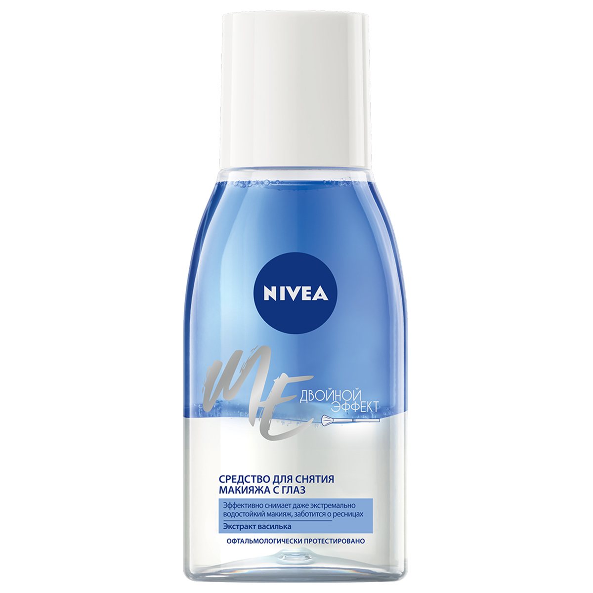 Средство для удаления макияжа с глаз Двойной эффект 125мл  от Nivea + 2