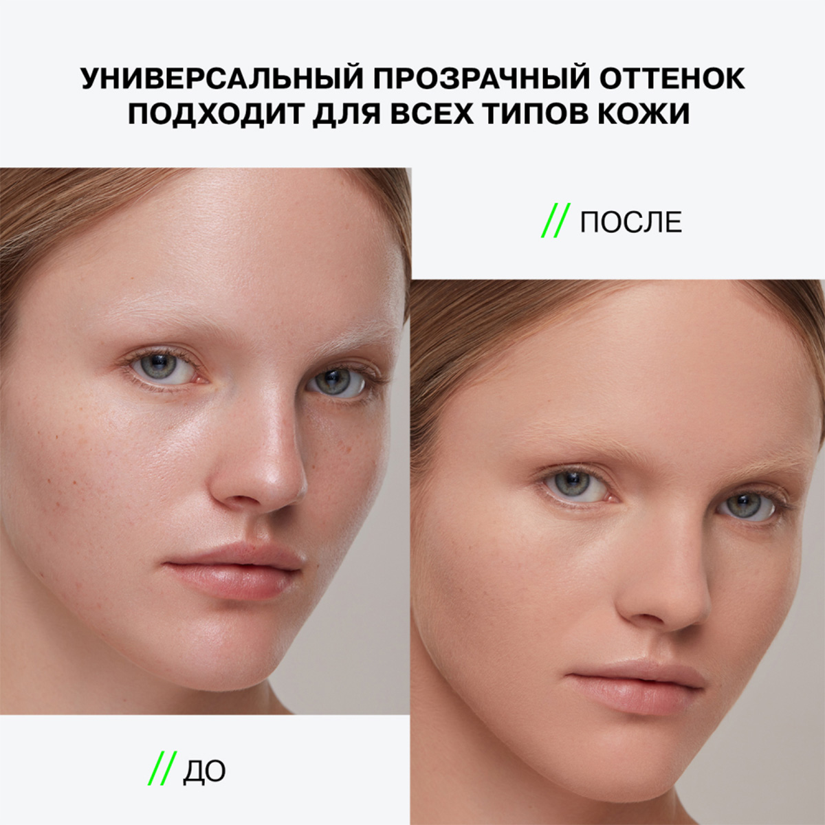 Пудра рассыпчатая SPF30 Solaris, тон 01 прозрачный от Influence Beauty + 6