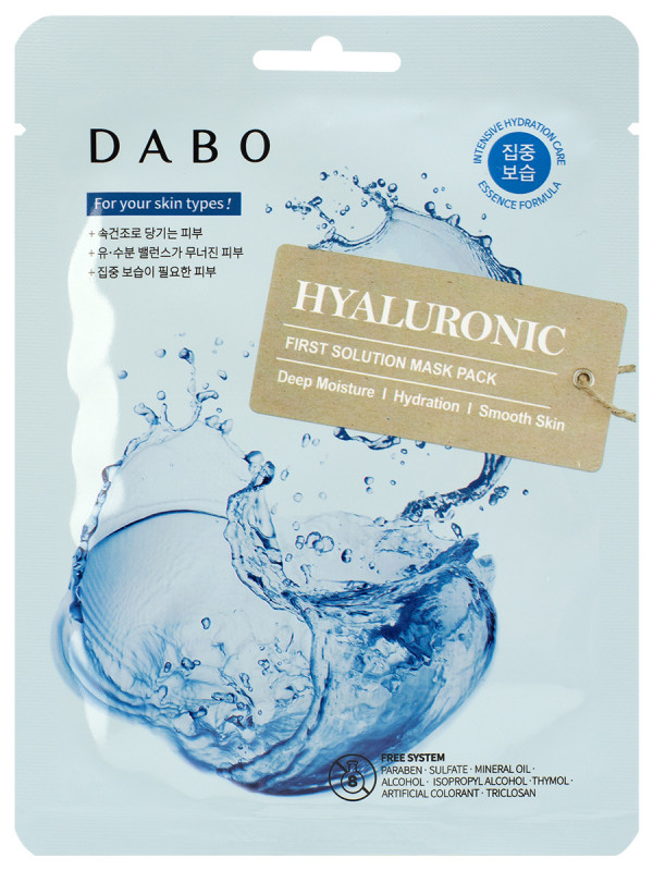 Solution Тканевая маска с гиалуроновой кислотой 23г от Dabo + 1
