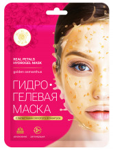Увлажняющая гидрогелевая Маска для лица с лепестками золотого османтуса 30г 