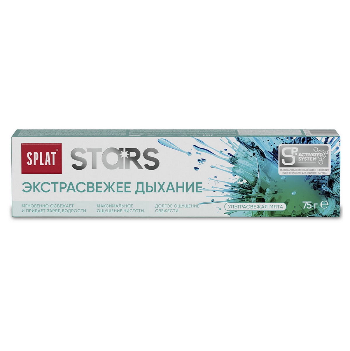 Stars Зубная паста Экстрасвежее дыхание 75г от Splat + 4