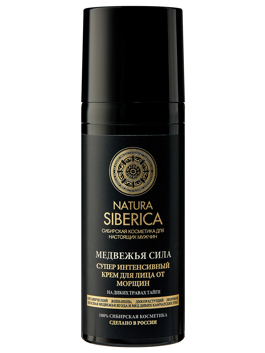 Men Медвежья сила Крем от морщин 50мл  от Natura Siberica + 4