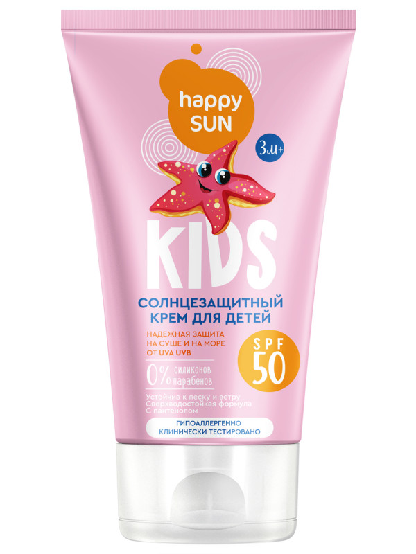 Happy Sun Солнцезащитный Крем для детей SPF50+ 150мл от Fito косметик + 1