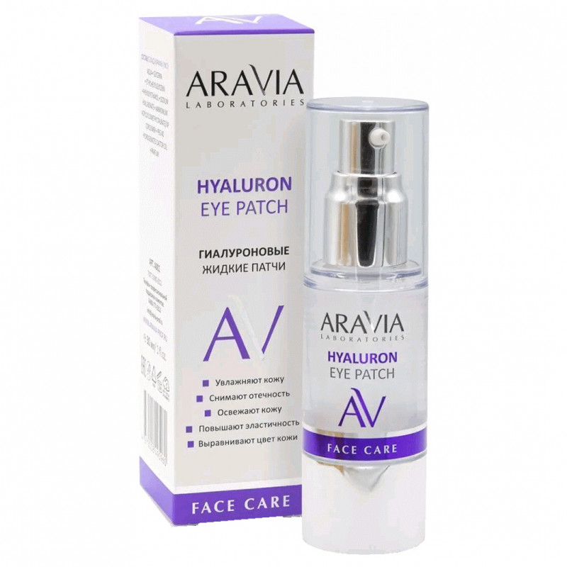 Laboratories Жидкие гиалуроновые патчи Hyaluron Eye Patch 30мл от ARAVIA + 1