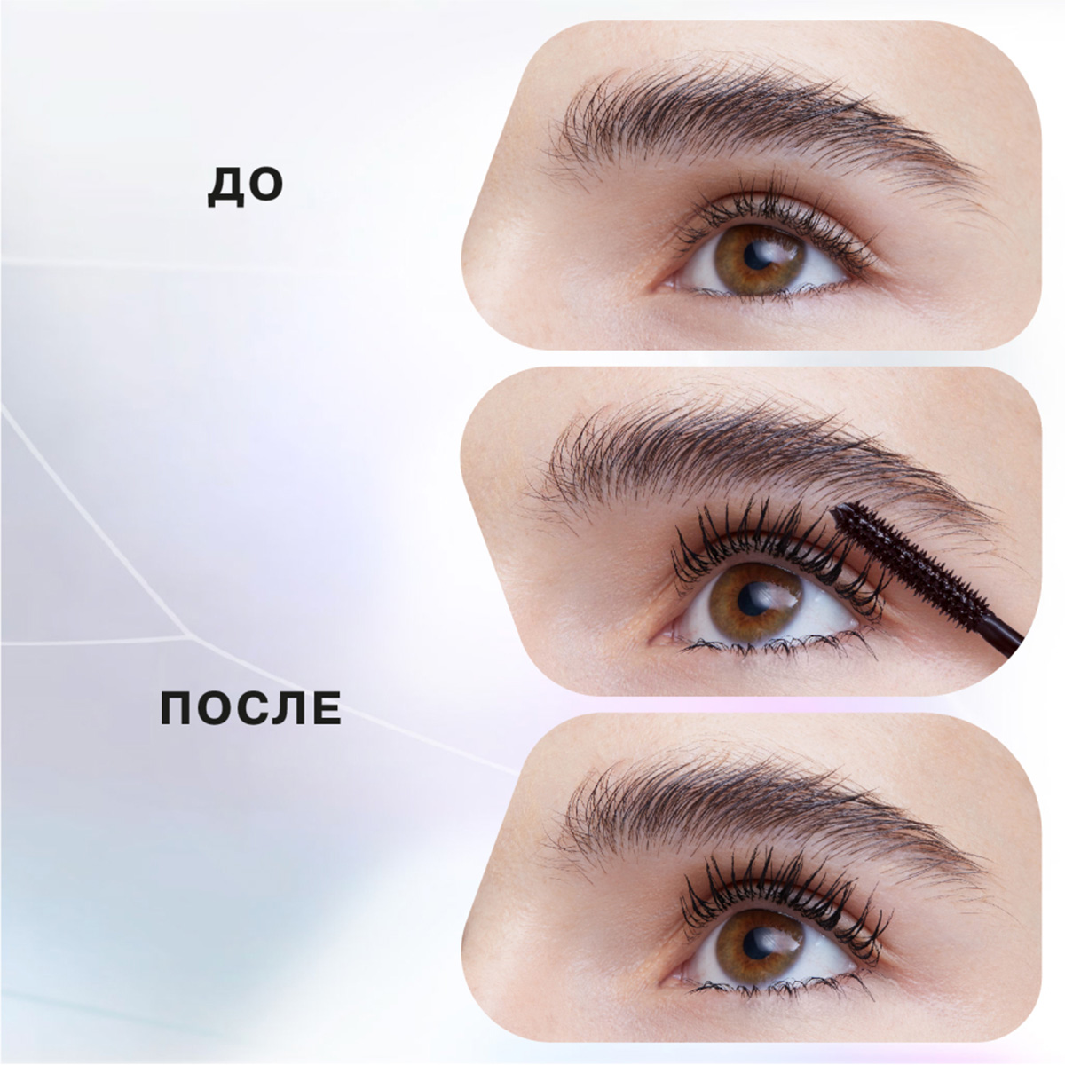 Тушь для ресниц Lash Singularity удлиняющая 13мл черная от Influence Beauty + 5