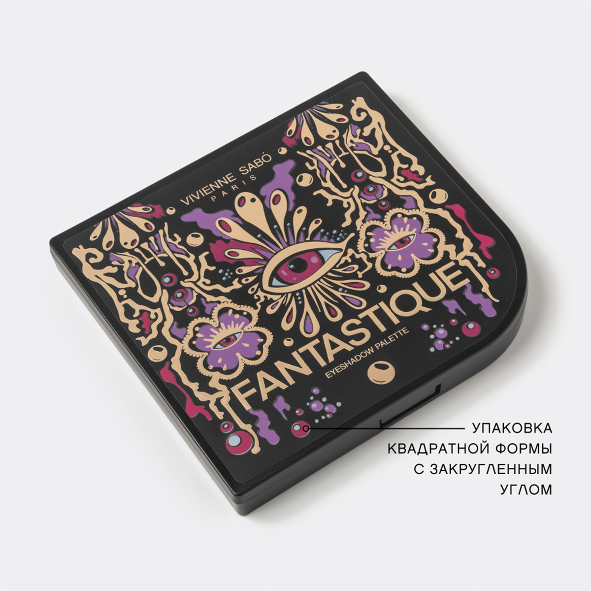 Палетка теней для век Fantastique 8,2г от Vivienne Sabo + 11