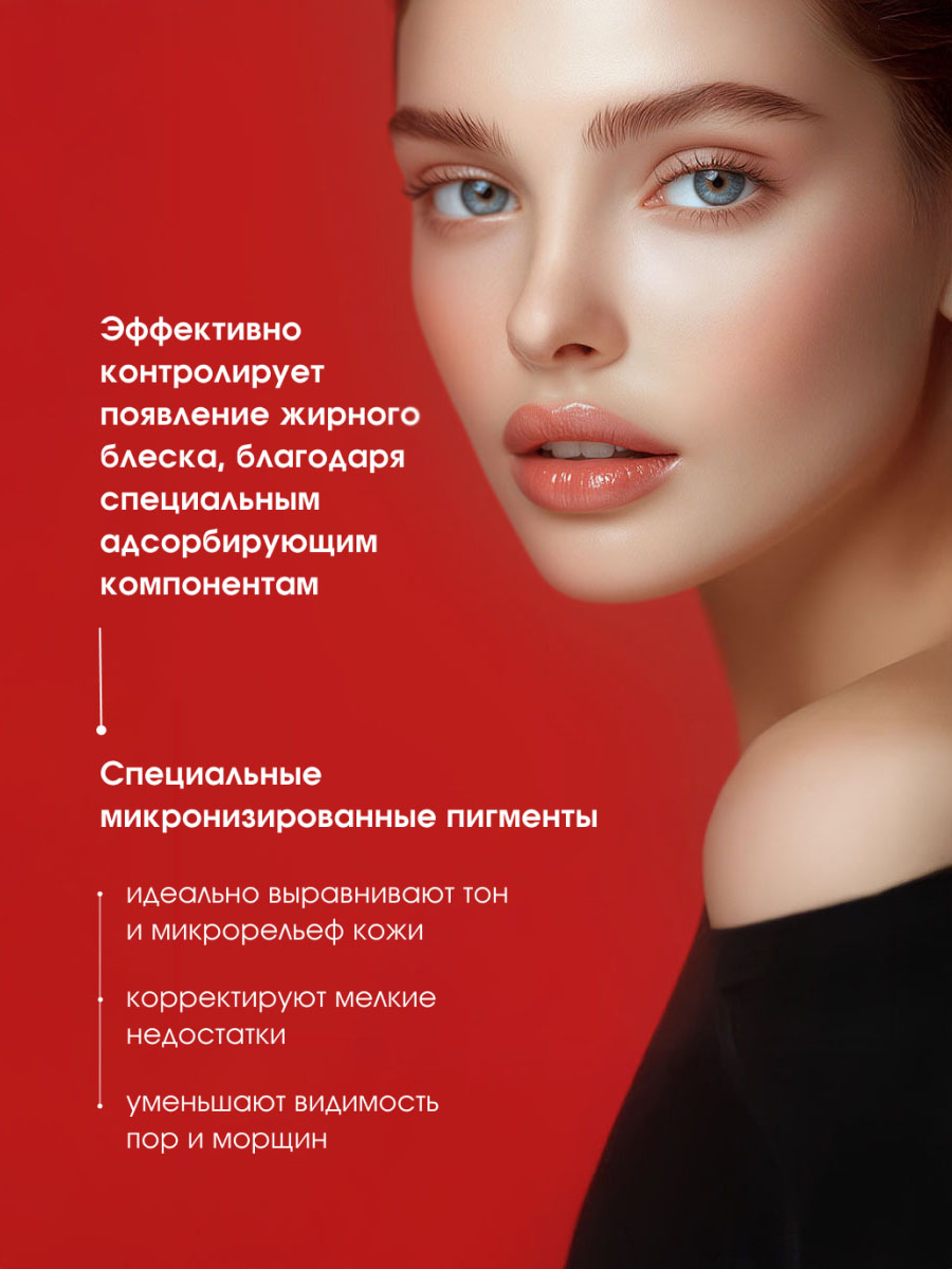 Пудра компактная матирующая Ultra Matt, тон 102 Natural от LuxVisage + 7