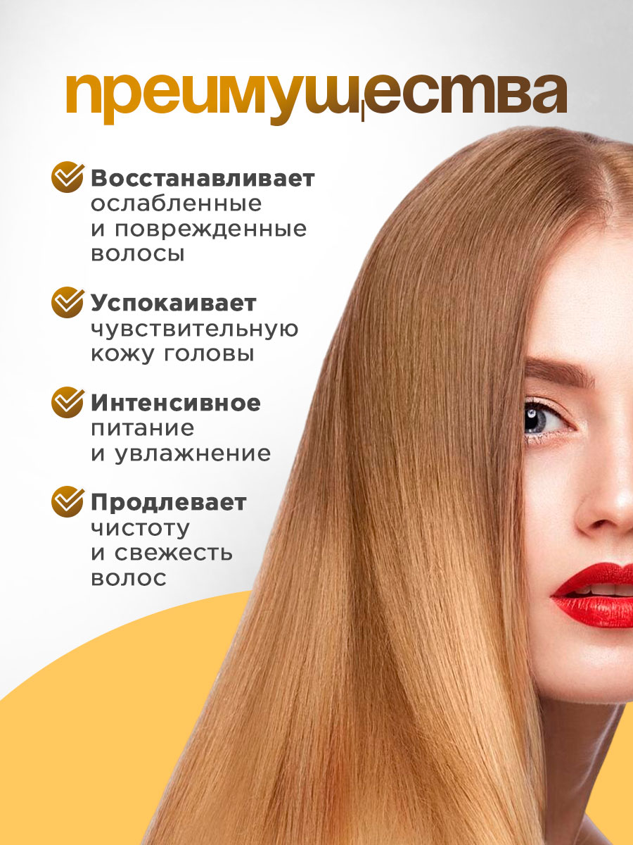 Dermatical Шампунь укрепляющий для тонких волос 530мл от La'dor + 3